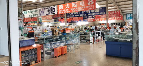 朝龍五金交電市場指南 地址、電話、價格、團購及營業時間全解析