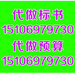 專業(yè)商務(wù)信息咨詢服務(wù) 為企業(yè)決策保駕護航