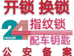 沛縣生活網(wǎng) 一站式經(jīng)濟生活與商務(wù)信息服務(wù)平臺
