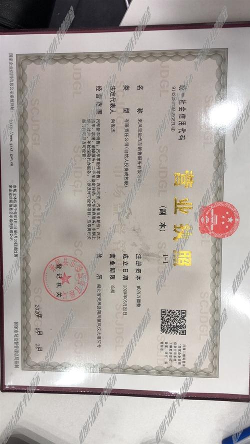 深耕服務沃土，共繪縣域經濟新藍圖——記來鳳縣融翼商務信息咨詢的使命與實踐