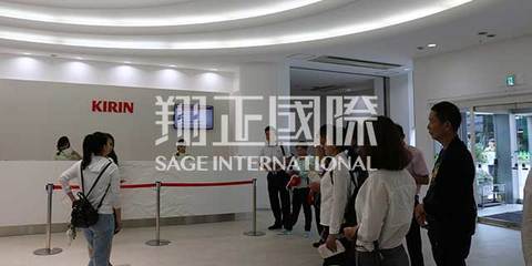 麒麟啤酒工廠見學(xué) 探訪阿米巴經(jīng)營之道在食品銷售中的實踐